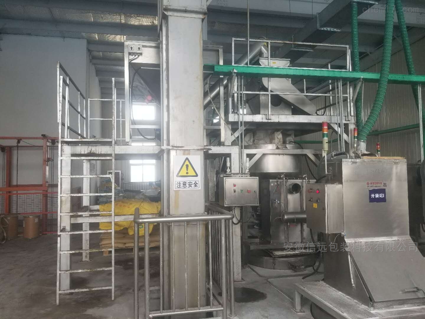 安徽信遠(yuǎn)腐植酸水溶性肥料生產(chǎn)線設(shè)備 高效農(nóng)業(yè)的堅(jiān)實(shí)后盾