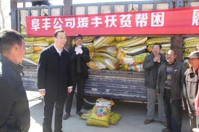 阜豐公司捐贈(zèng)百噸愛心肥料，精準(zhǔn)助力貧困戶春耕生產(chǎn)