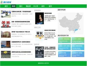 軟件開(kāi)發(fā)道路上的一次重要磨礪——職一級(jí)軟件與信息服務(wù)專業(yè)實(shí)習(xí)匯報(bào)
