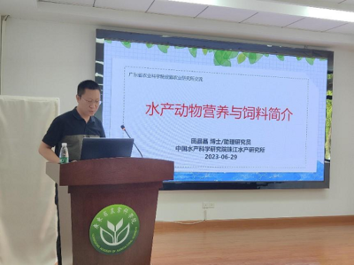 廣東省農(nóng)業(yè)科學(xué)院設(shè)施農(nóng)業(yè)研究所召開(kāi)設(shè)施智慧水產(chǎn)養(yǎng)殖技術(shù)交流會(huì)