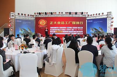 全國媒體走進(jìn)正大食品水產(chǎn)工廠：感受技術(shù)研發(fā)魅力，品味美味安心