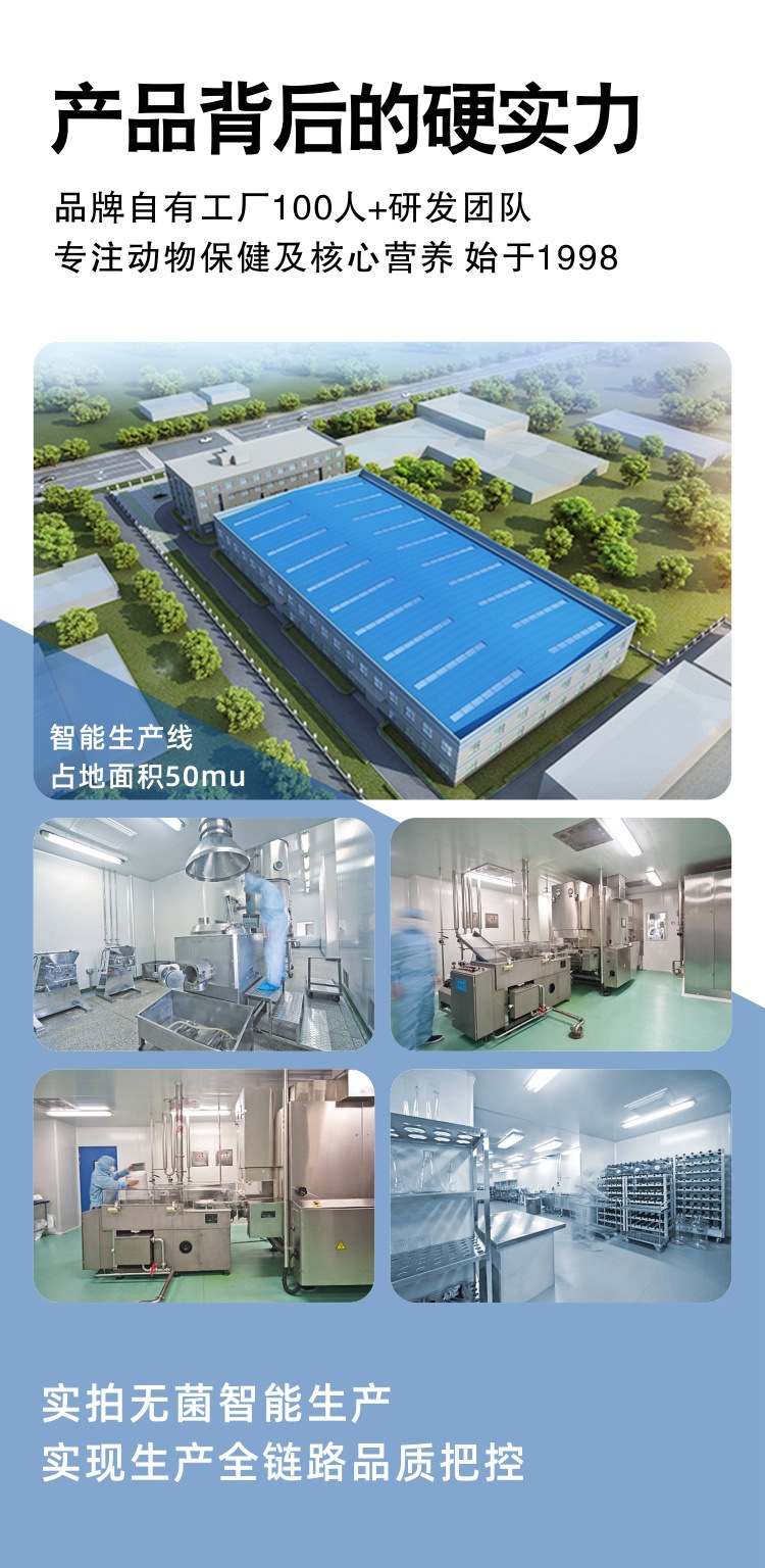 獸用藥國標(biāo)阿莫西林可溶性粉 腸道與呼吸道疾病防治及養(yǎng)殖技術(shù)應(yīng)用